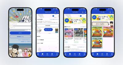 エブリデイさまのスマホアプリを開発しました