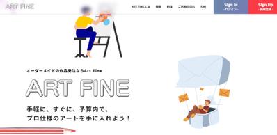 越境EC向け配送・決済ゲートウェイ統合システムの開発ました