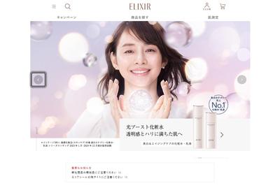 美容サロン向けWordPressサイト制作｜予約・施術メニュー・ブログ機能付きました