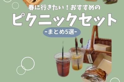 制作物をまとめました