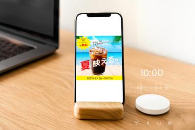 架空カフェ「Bean Bliss」での夏の期間限定のアイスコーヒー　バナーを作成し
ました