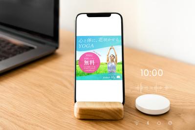架空ヨガスタジオ「water lily」体験レッスン訴求バナー（toC）作成しました