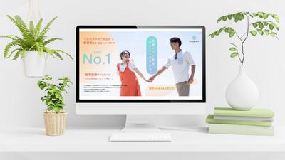 架空婚活・恋活マッチングアプリ（toB）作成し
ました