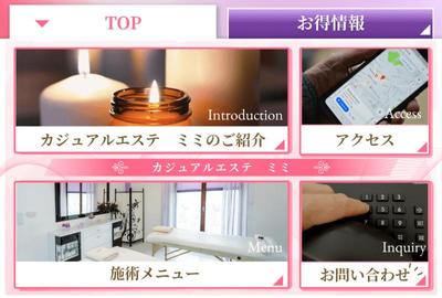 美容系店舗の業務を効率化させるため、プロラインでメッセージの自動化、予約システムなどを構築しました