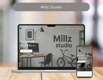 Millz Studio | 個人事業主向けWeb制作事務所のホームページを制作いたしました