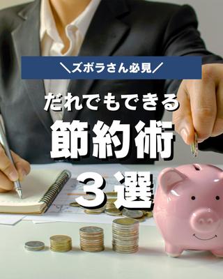 ポートフォリオを作成しました
