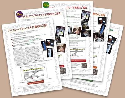 アロマクラフト教室のチラシをデザインしました