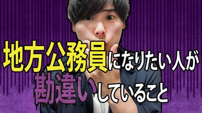 YouTube向け横型ビジネス動画のサンプルとしてマコなり社長風のサンプル動画を作成いたしました