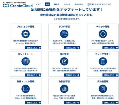   タスク管理ツールで効率的TODO管理
ました