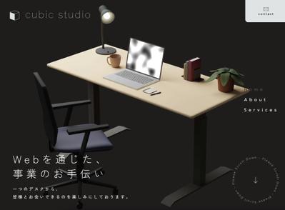 ホームページの事業サイトを作成ました