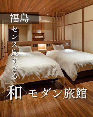 旅館紹介のフィード投稿を作成しました