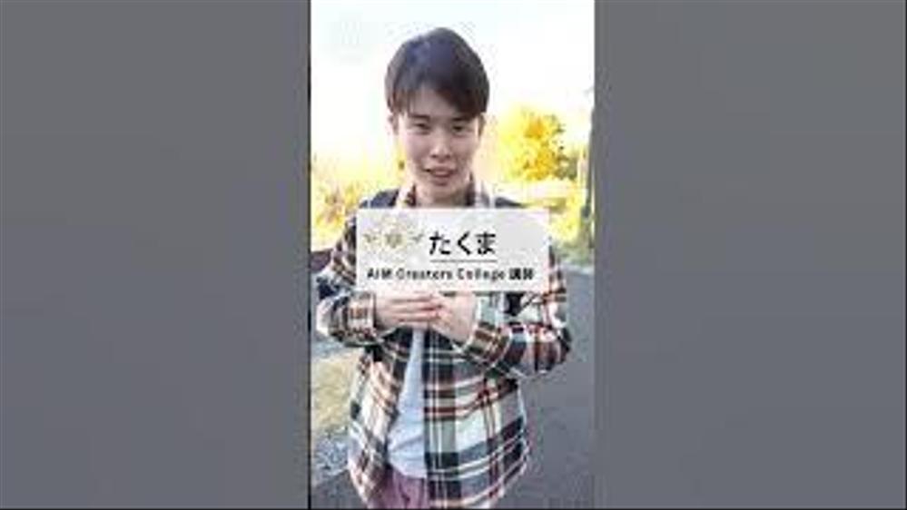 ビジネス系のショート動画を作成いたしました