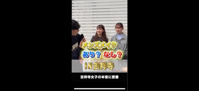 街頭インタビューを企画・撮影・編集・投稿しました