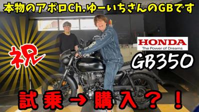 YouTube動画を制作しました