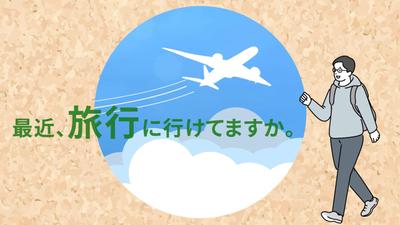 オンラインスクールで課題で「架空のバーチャル旅行サービス」の紹介動画などを作成しました