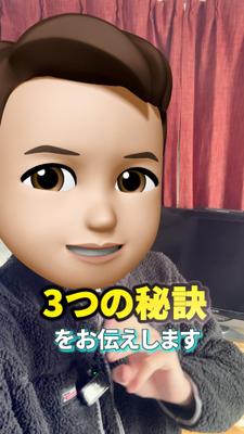 ビジネス系ショート動画を作成いたしました
