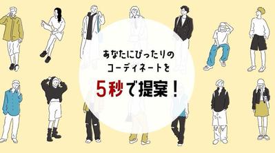 30秒サービス紹介動画を制作しました