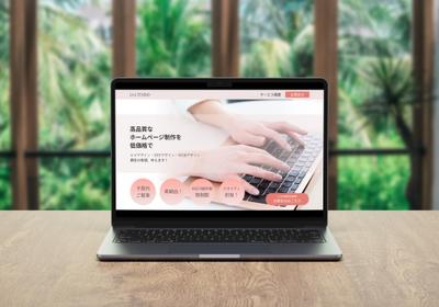 コーポレートサイト（自主制作）を制作しました