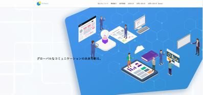 WordPressテーマSWELLを使用してIT企業サイトを制作しました