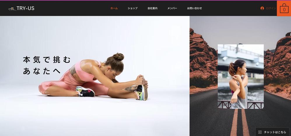 WIXを使用してフィットネス用品のサイトを制作しました