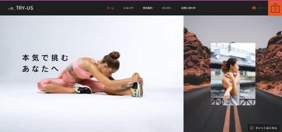 WIXを使用してフィットネス用品のサイトを制作しました