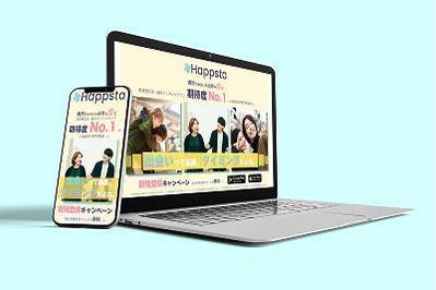 マッチングアプリのLPを作成しました