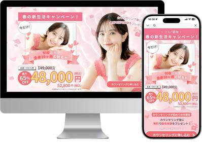 実績をまとめました