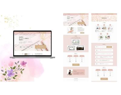 WEB制作会社のホームページを制作しました