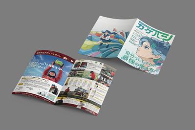 「高校生就職応援情報誌」の雑誌デザインを全て手掛けました