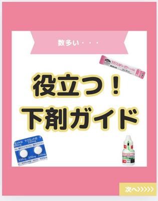 インスタグラム運用しています。看護の知識を配信しています。ました