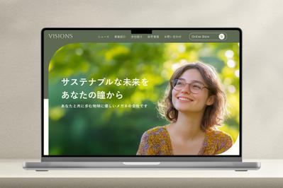 メガネ会社のコーポレートサイトを制作しました