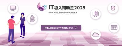 ポータルサイト製作ました