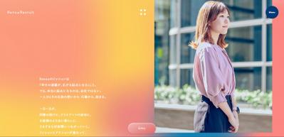 「RENXA採用サイト」を制作しました