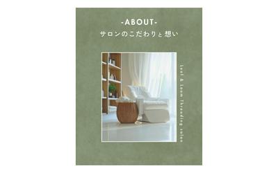 糸脱毛Instagram用サロンのこだわり・想いの投稿画像を制作しました