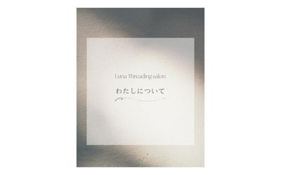 ThreadingサロンInstagram用プロフィール投稿画像を制作しました