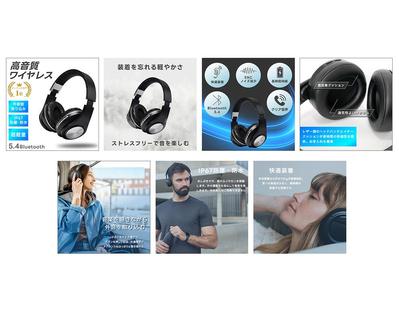 ワイヤレスヘッドホン　ECサイト商品画像を制作しました