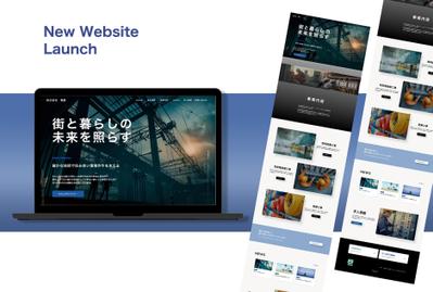 富山県にある電気工事会社のWEBサイトを制作いたしました