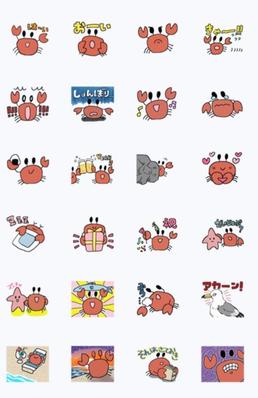動くLINEスタンプの作成をしました