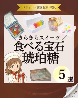 Instagramの投稿表紙を制作しました