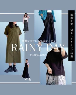 ファッション系Instagram投稿画像作成しました