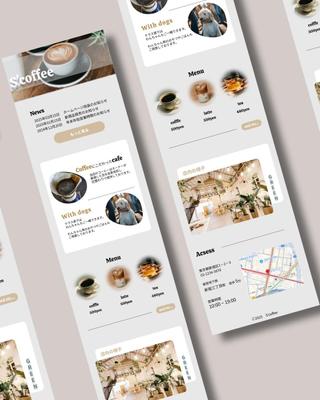 カフェサイトのデザイン案作成しました