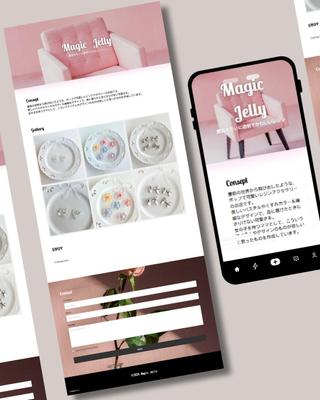 レジンshopのホームページを作成しました