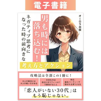 オーロラ出版様の電子書籍表紙を制作しました