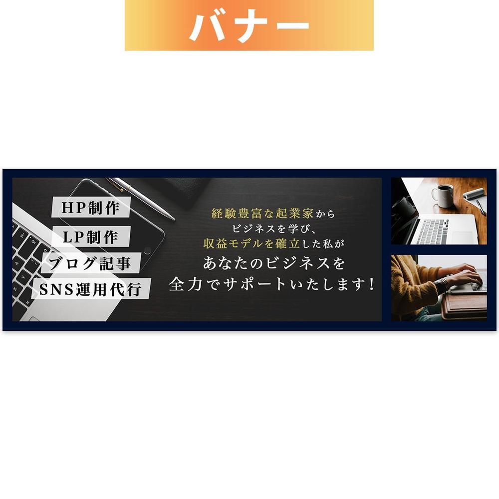 coconalaヘッダー画像を制作しました