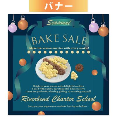 USA Riverbend Charter学校様のバナーを作成しました