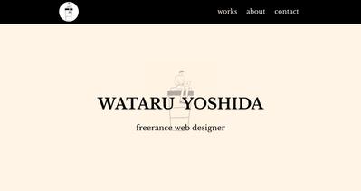 フリーランスWEBデザイナー「WATARU YOSHIDA」のポートフォリオサイトを制作しました