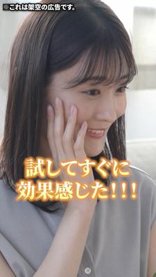 架空の広告ショート動画を作成ました