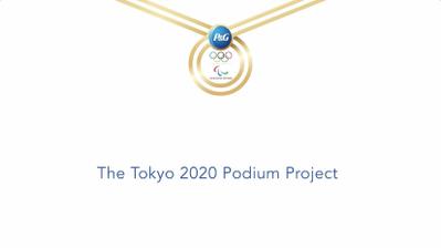 P&Gジャパン様が参加した【東京2020大会・表彰台制作】の広報ビデオを制作ました