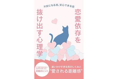 電子書籍のデザインを制作しました