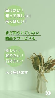 フィード投稿ました